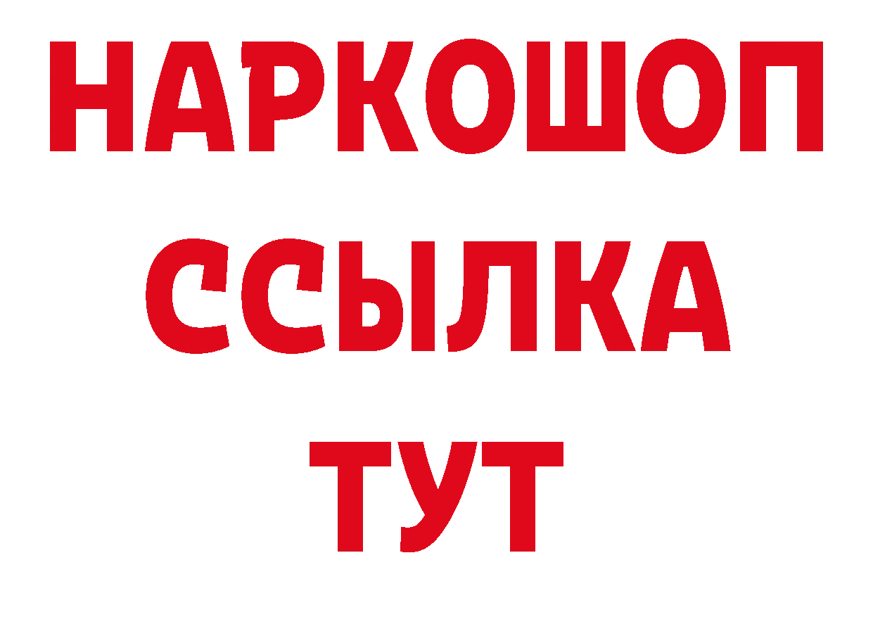 Кодеиновый сироп Lean напиток Lean (лин) зеркало мориарти MEGA Билибино