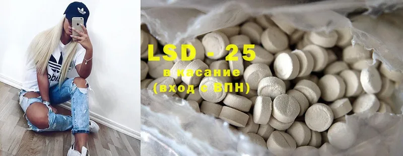 omg ТОР  где купить   Билибино  Лсд 25 экстази ecstasy 